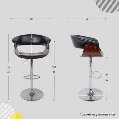 Стул барный AksHome Стул барный Rossi, черный, экокожа арт. ZN-126595
