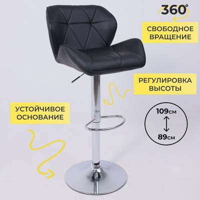 Стул барный AksHome Стул барный Berlin, черный, экокожа арт. ZN-126494