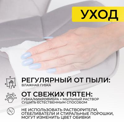 Стул барный AksHome Стул барный Berlin, серый, велюр арт. ZN-126499