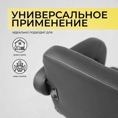 Стул барный AksHome Стул барный Elton, черный, экокожа арт. ZN-126520