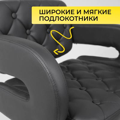 Стул барный AksHome Стул барный Elton, черный, экокожа арт. ZN-126520