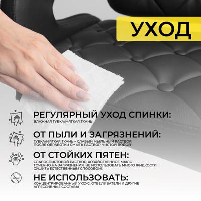 Стул барный AksHome Стул барный Elton, черный, экокожа арт. ZN-126520