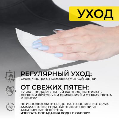 Стул барный AksHome Стул барный Madrid, черный, ткань арт. ZN-418413