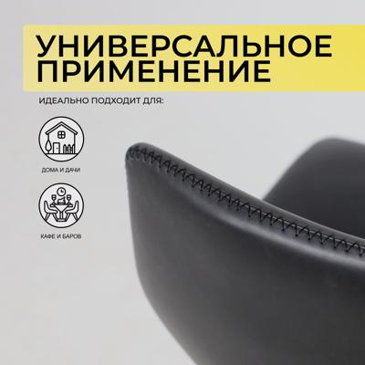 Стул барный AksHome Стул барный Mexico, черный + черная нить, экокожа арт. ZN-126552