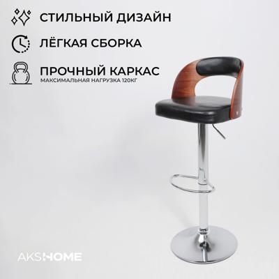 Стул барный AksHome Стул барный Bruno, чёрный, экокожа арт. ZN-126507