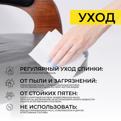 Стул барный AksHome Стул барный Bruno, чёрный, экокожа арт. ZN-126507
