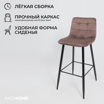 Стул барный AksHome Стул барный Stella, коричневый, велюр арт. ZN-126968