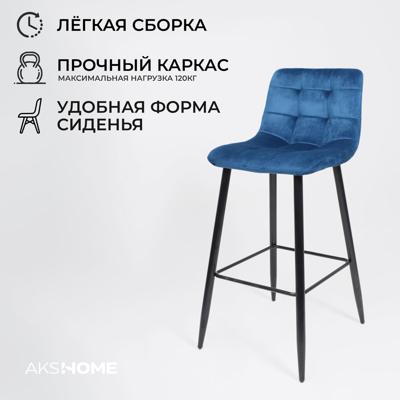 Стул барный AksHome Стул барный Stella, синий, велюр арт. ZN-126971