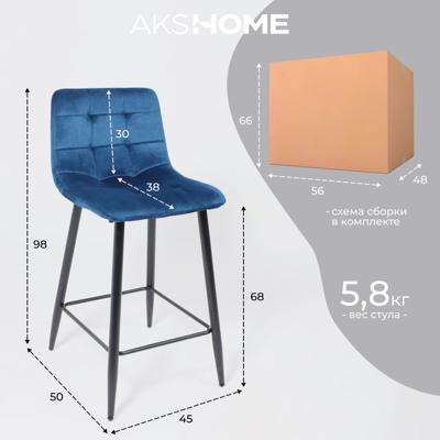 Стул барный AksHome Стул барный Mia, синий, велюр арт. ZN-418414