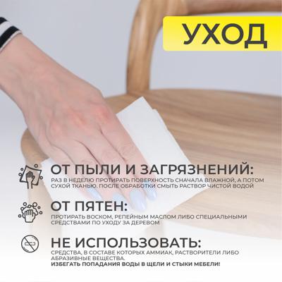 Стул барный AksHome Стул барный Мэри, дуб натуральный коньяк, массив дуба арт. ZN-126821