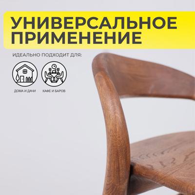 Стул барный AksHome Стул барный Мэри, дуб натуральный коньяк, массив дуба арт. ZN-126821