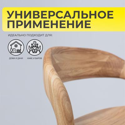 Стул барный AksHome Стул барный Мэри, дуб натуральный, массив дуба арт. ZN-126820