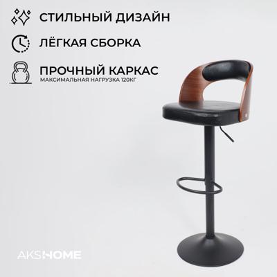 Стул барный AksHome Стул барный BRUNO, черный/черный арт. ZN-273770