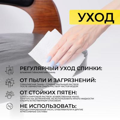 Стул барный AksHome Стул барный BRUNO, черный/черный арт. ZN-273770