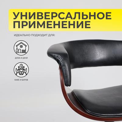 Стул барный AksHome Стул барный ROSSI, черный/черный арт. ZN-273771