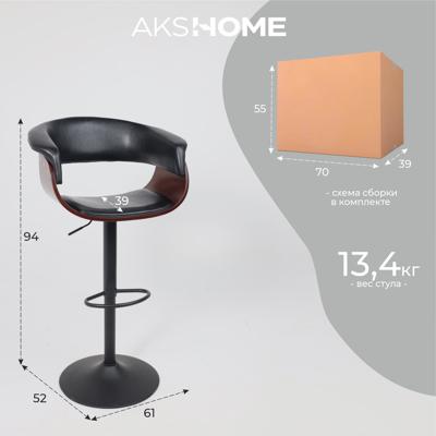 Стул барный AksHome Стул барный ROSSI, черный/черный арт. ZN-273771