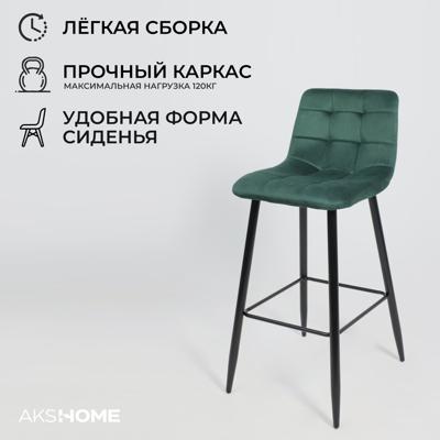 Стул барный AksHome Стул барный Stella, зеленый, велюр арт. ZN-381494
