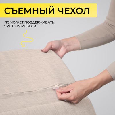 Кресло-качалка AksHome Кресло-качалка Smart, бежевый, ткань арт. ZN-125819