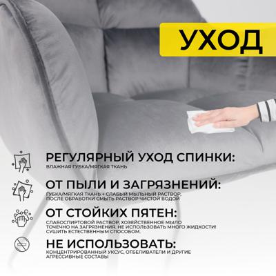 Кресло AksHome Кресло Florida, темно-серый, велюр арт. ZN-126696