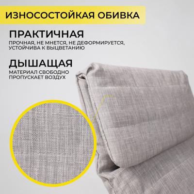 Кресло-качалка AksHome Кресло-качалка Smart, серый, ткань арт. ZN-125820