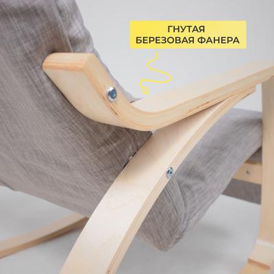 Кресло-качалка AksHome Кресло-качалка Smart, серый, ткань арт. ZN-125820