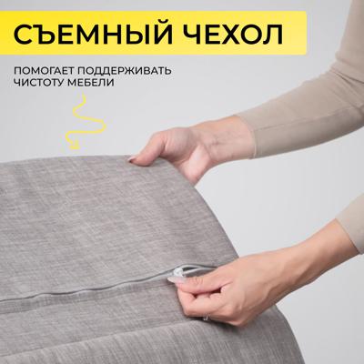 Кресло-качалка AksHome Кресло-качалка Smart, серый, ткань арт. ZN-125820