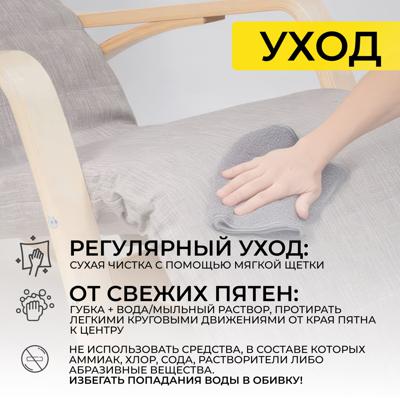 Кресло-качалка AksHome Кресло-качалка Smart, серый, ткань арт. ZN-125820