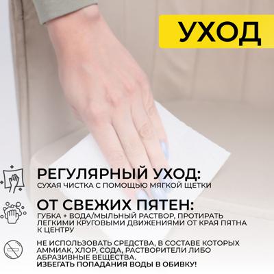 Кресло AksHome Кресло MELON, поворотное, бежевый велюр/черный арт. ZN-183243
