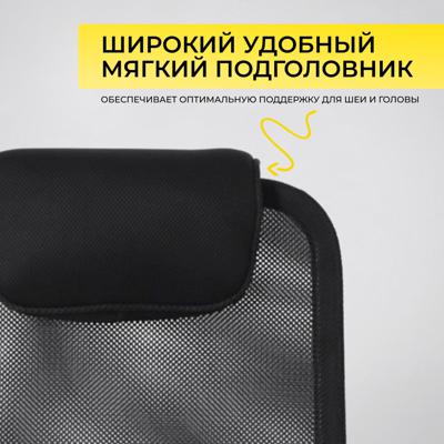 Кресло компьютерное AksHome Кресло поворотное Germes, чёрный, ткань арт. ZN-125960