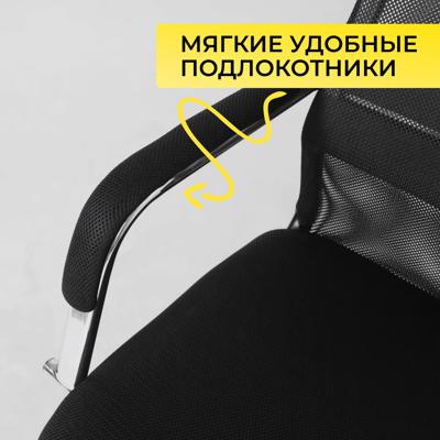 Кресло компьютерное AksHome Кресло поворотное Germes, чёрный, ткань арт. ZN-125960