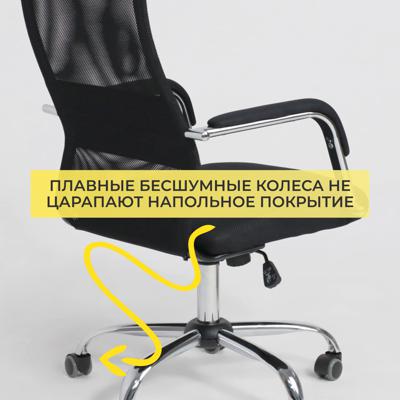 Кресло компьютерное AksHome Кресло поворотное Germes, чёрный, ткань арт. ZN-125960