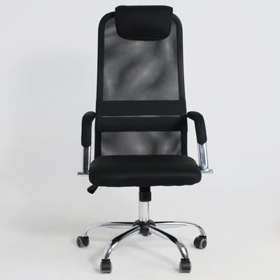 Кресло компьютерное AksHome Кресло поворотное Germes, чёрный, ткань арт. ZN-125960