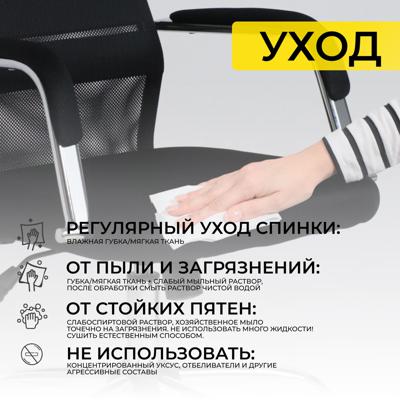 Кресло компьютерное AksHome Кресло поворотное Germes, чёрный, ткань арт. ZN-125960