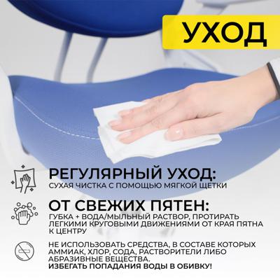 Кресло компьютерное AksHome Кресло поворотное Swan, синий, ткань арт. ZN-126108