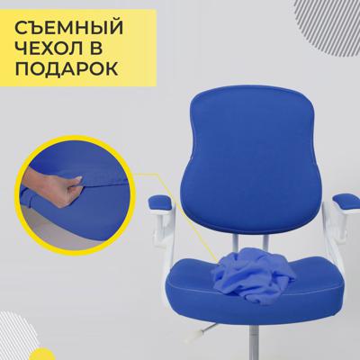 Кресло компьютерное AksHome Кресло поворотное Swan, синий, ткань арт. ZN-126108