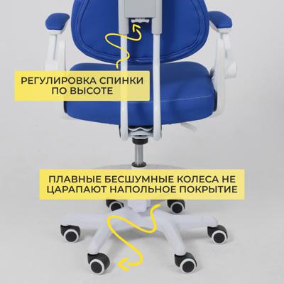 Кресло компьютерное AksHome Кресло поворотное Swan, синий, ткань арт. ZN-126108