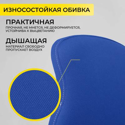 Кресло компьютерное AksHome Кресло поворотное Swan, синий, ткань арт. ZN-126108