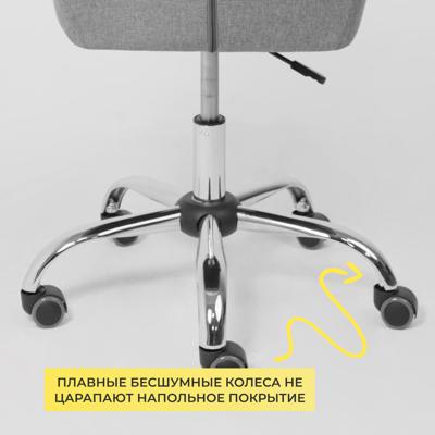 Кресло компьютерное AksHome Кресло поворотное Bella, серый, ткань арт. ZN-125875