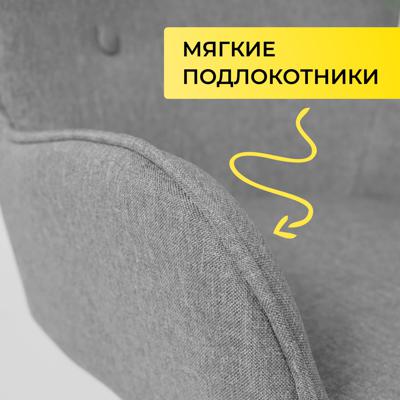 Кресло компьютерное AksHome Кресло поворотное Bella, серый, ткань арт. ZN-125875