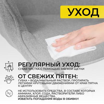Кресло компьютерное AksHome Кресло поворотное Bella, серый, ткань арт. ZN-125875