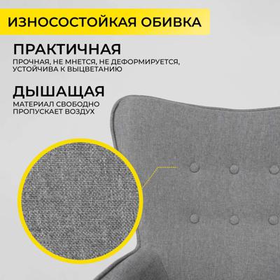 Кресло компьютерное AksHome Кресло поворотное Bella, серый, ткань арт. ZN-125875