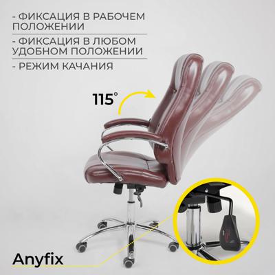 Кресло компьютерное AksHome Кресло поворотное King, темно-коричневый, экокожа арт. ZN-125981