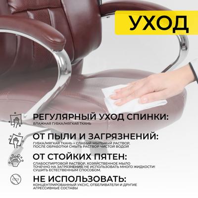 Кресло компьютерное AksHome Кресло поворотное King, темно-коричневый, экокожа арт. ZN-125981