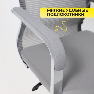 Кресло компьютерное AksHome Кресло поворотное Grid, серый, армированная сетка арт. ZN-125966