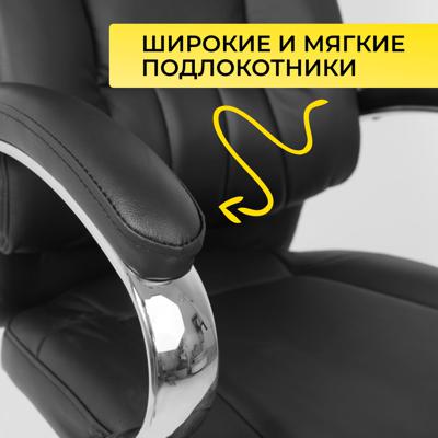 Кресло компьютерное AksHome Кресло поворотное King, чёрный, натуральная кожа арт. ZN-125982