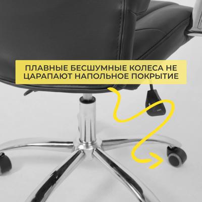 Кресло компьютерное AksHome Кресло поворотное King, чёрный, натуральная кожа арт. ZN-125982