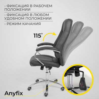 Кресло компьютерное AksHome Кресло поворотное King, чёрный, натуральная кожа арт. ZN-125982