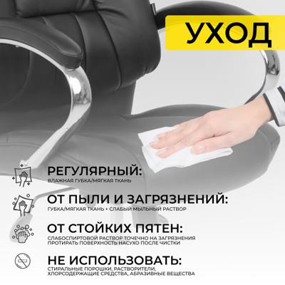 Кресло компьютерное AksHome Кресло поворотное King, чёрный, натуральная кожа арт. ZN-125982