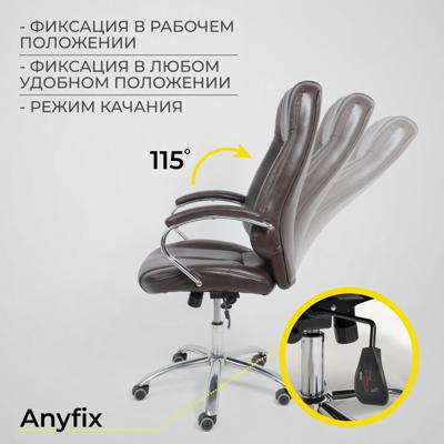 Кресло компьютерное AksHome Кресло поворотное King, темно-коричневый, натуральная кожа арт. ZN-125983