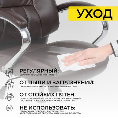 Кресло компьютерное AksHome Кресло поворотное King, темно-коричневый, натуральная кожа арт. ZN-125983